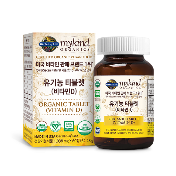 마이카인드 유기농 비타민D 60정 2개